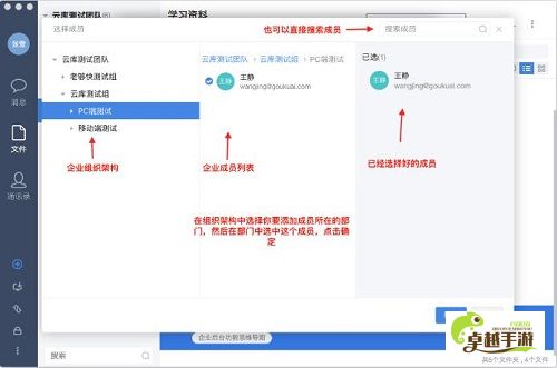 黑科网怎么软件安装下载-火云软件库v2.0.2官方版